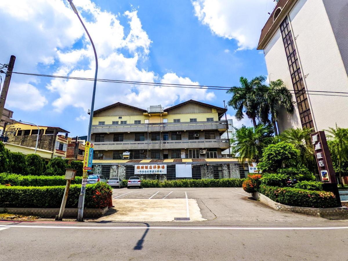 Ardi Hotel Yuanlin Luaran gambar