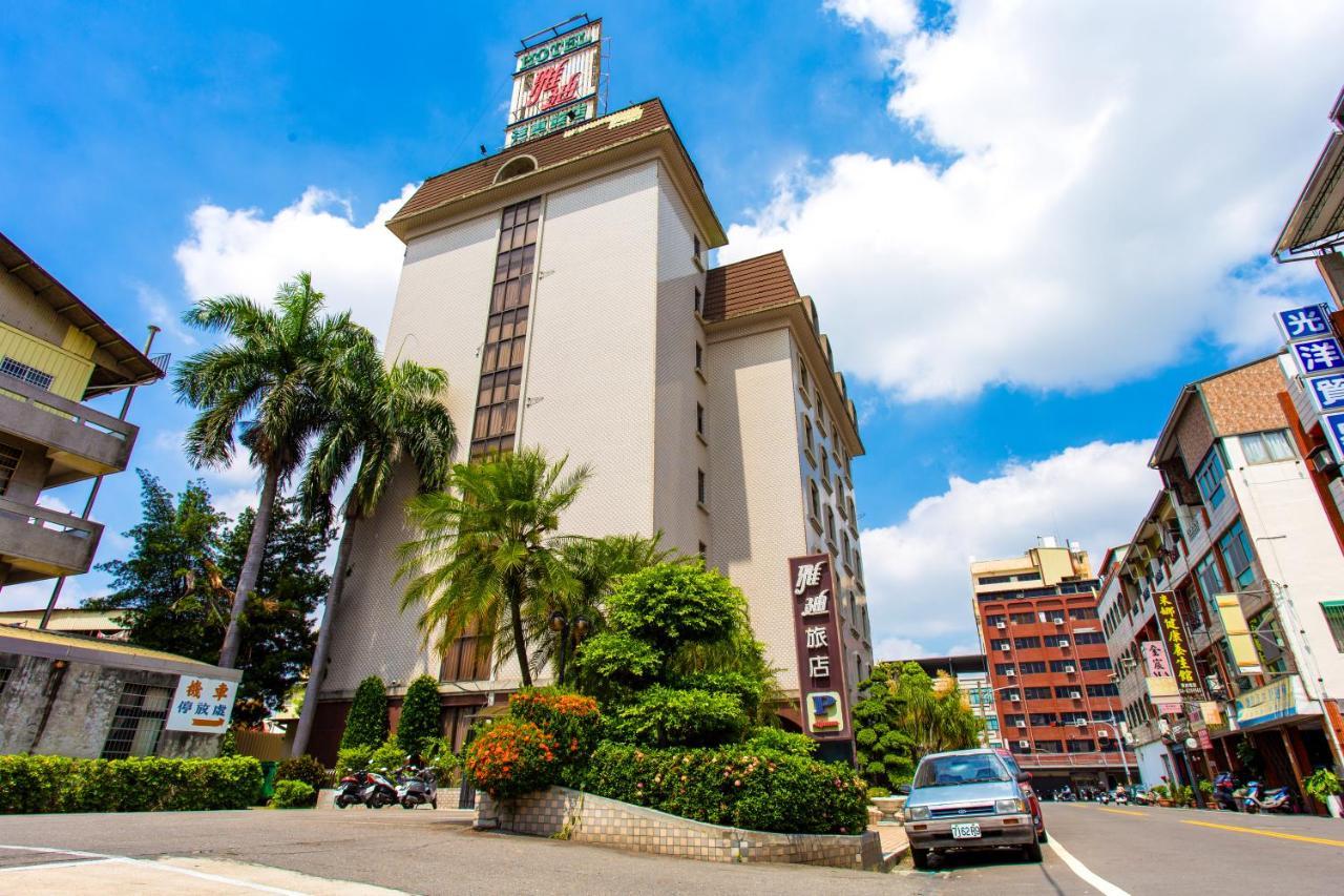 Ardi Hotel Yuanlin Luaran gambar